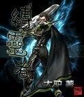 縛靈者